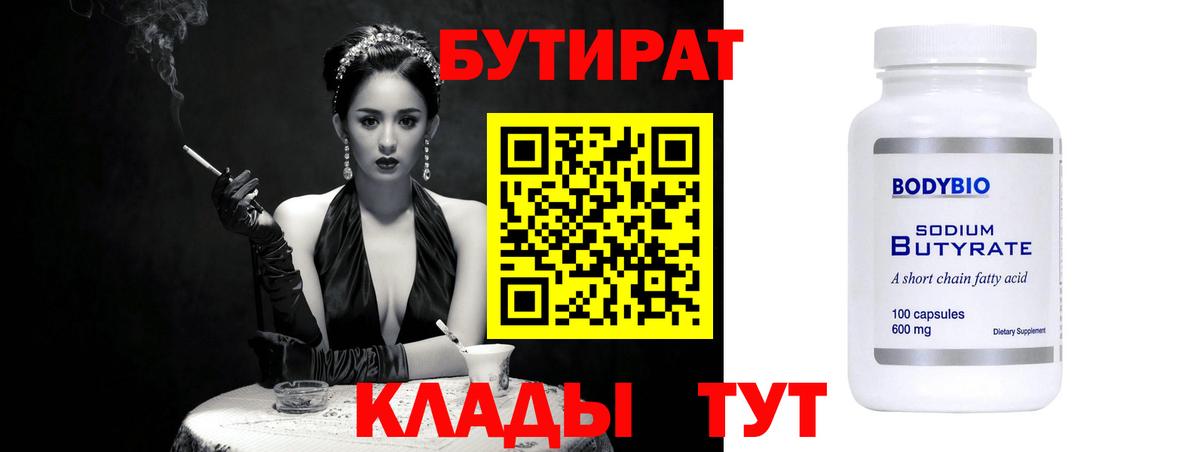МЕТ  Каннабис  Рославль  Меф МЯУ МЯУ  КОКАИН  Альфа ПВП СОЛЬ кристаллы  Гашиш  Меф кристаллы  Вход с VPN 