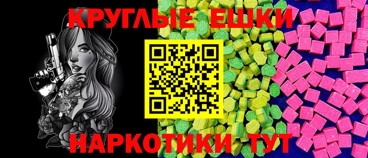 Экстази бентли Рославль