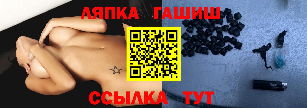 Рославль  ГАШ индика сатива  Вход с VPN 