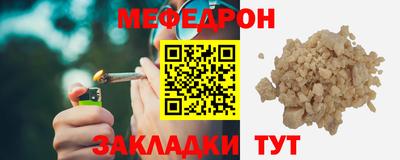 кокаин Славянск-на-Кубани