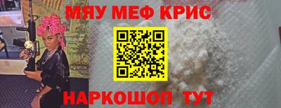 кокаин Славянск-на-Кубани