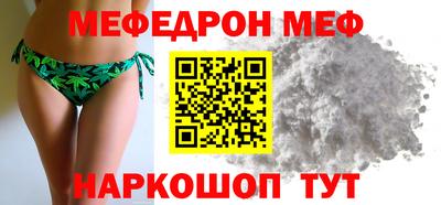 кокаин Славянск-на-Кубани