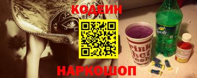 дистиллят марихуана Сланцы
