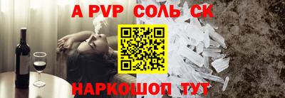 сатива Славгород