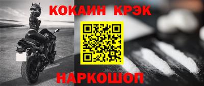 дистиллят марихуана Сланцы
