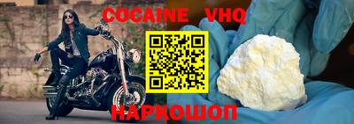 дистиллят марихуана Сланцы