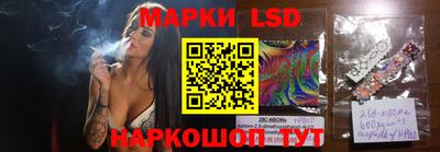 кокаин Славянск-на-Кубани