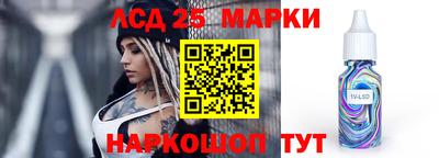 кокаин Славянск-на-Кубани