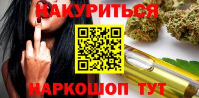 кокаин Славянск-на-Кубани