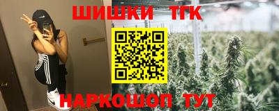 дистиллят марихуана Сланцы