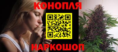 дистиллят марихуана Сланцы