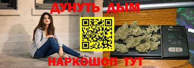 дистиллят марихуана Сланцы