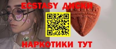 кокаин Славянск-на-Кубани