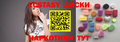 сатива Славгород