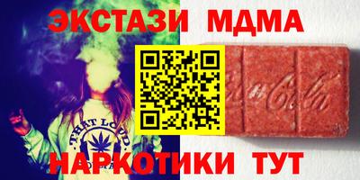 дистиллят марихуана Сланцы