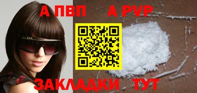 кокаин Славянск-на-Кубани