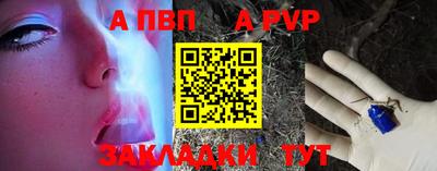 сатива Славгород
