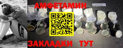 кокаин Славянск-на-Кубани