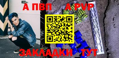 кокаин Славянск-на-Кубани