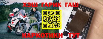 кокаин Славянск-на-Кубани
