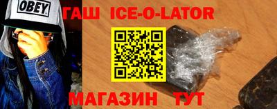 сатива Славгород