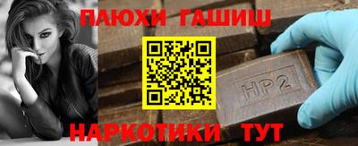 дистиллят марихуана Сланцы