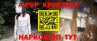 дистиллят марихуана Сланцы