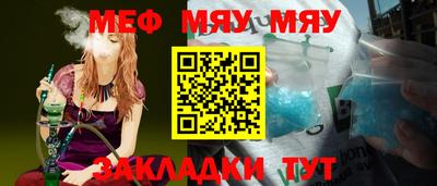 кокаин Славянск-на-Кубани