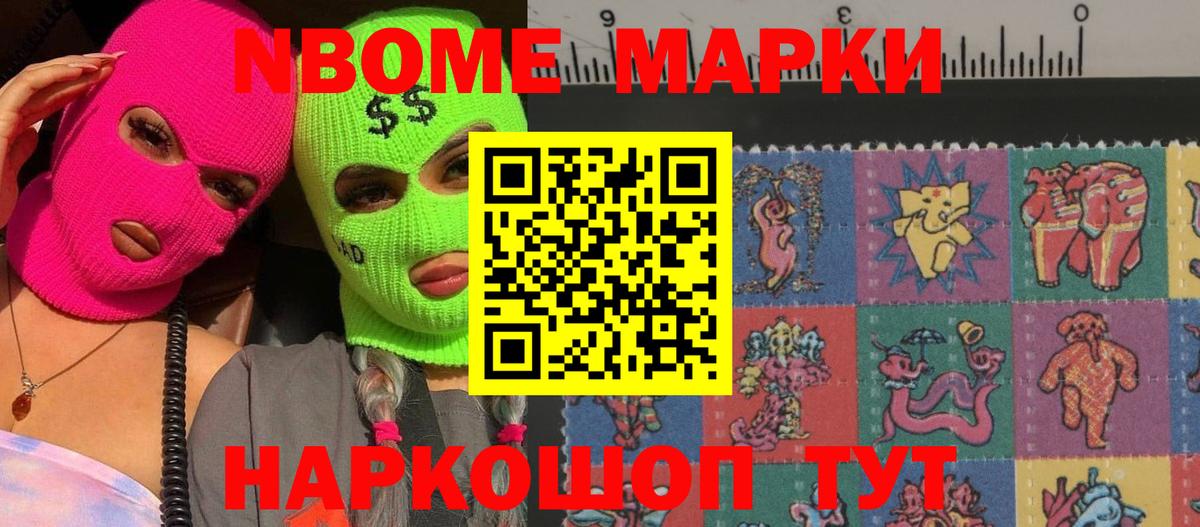 ЛСД экстази ecstasy Рославль