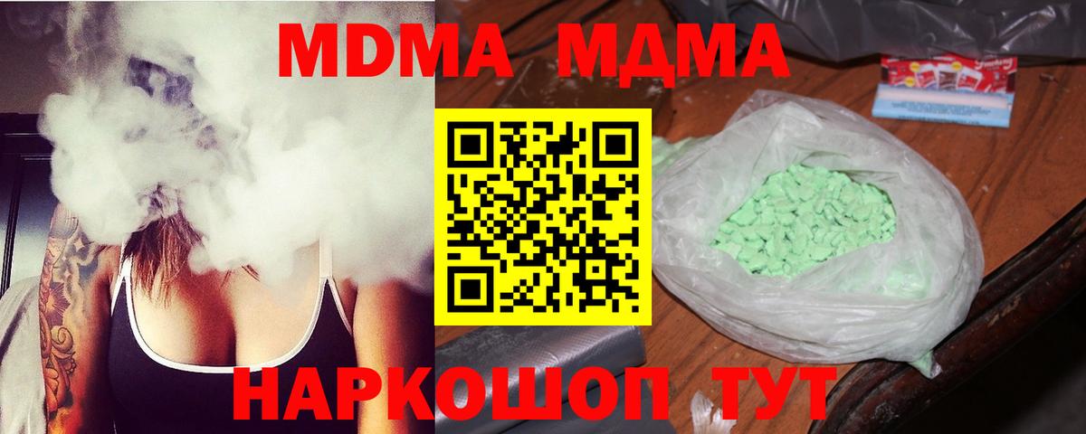 Галлюциногенные грибы Рославль