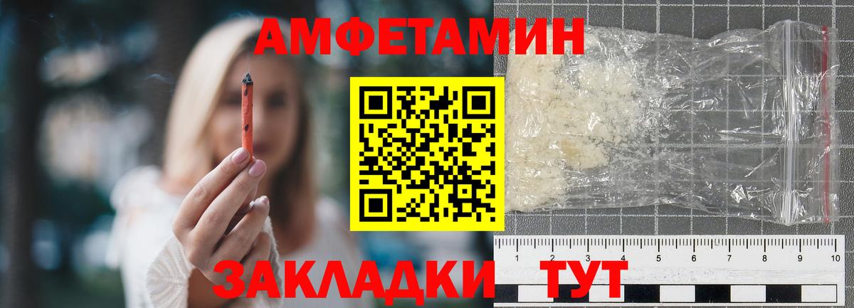 Первитин винт  Вход с VPN  Рославль 
