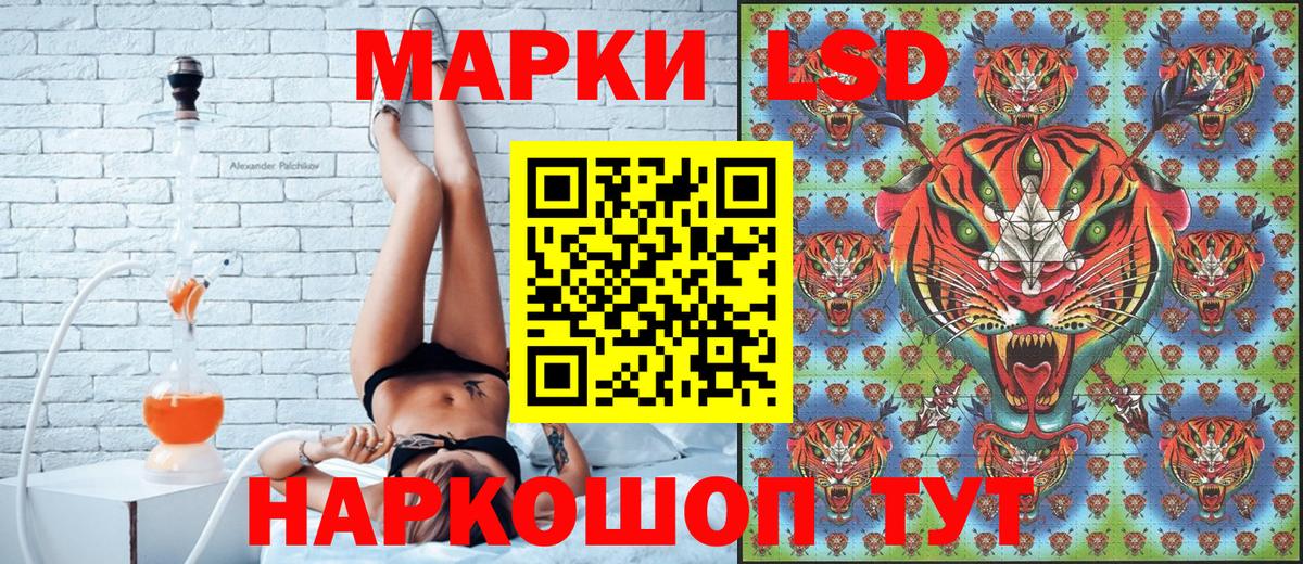 Марки 25I-NBOMe 1,5мг  Марки 25I-NBOMe 1,5мг  Вход с VPN  Рославль 