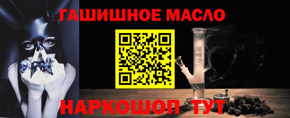 Дистиллят ТГК Wax Рославль