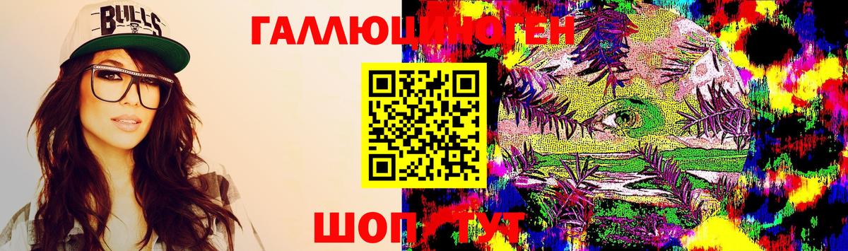 Псилоцибиновые грибы MAGIC MUSHROOMS Рославль