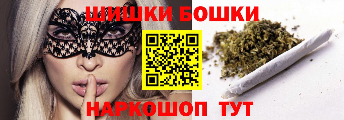 Марихуана индика  Шишки марихуана VHQ  Рославль  Вход с VPN 